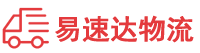 娄底到北海物流公司